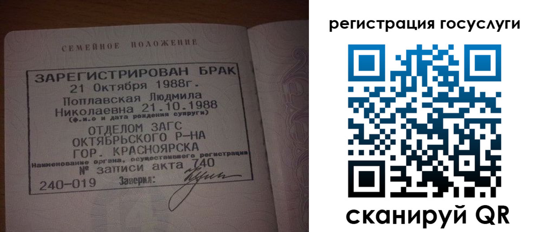 купить прописку в Медвежьегорске