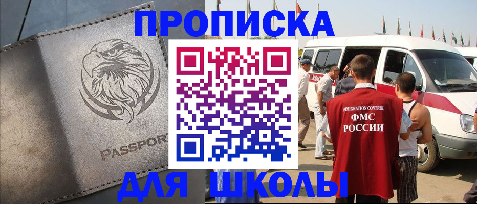 временная регистрация 2025 в Медвежьегорске