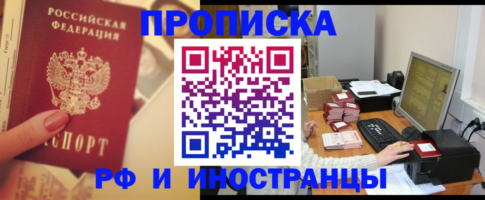 регистрация в Медвежьегорске