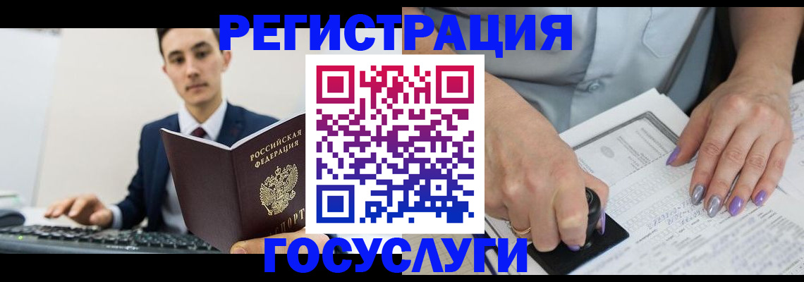 прописка от собственника в Медвежьегорске