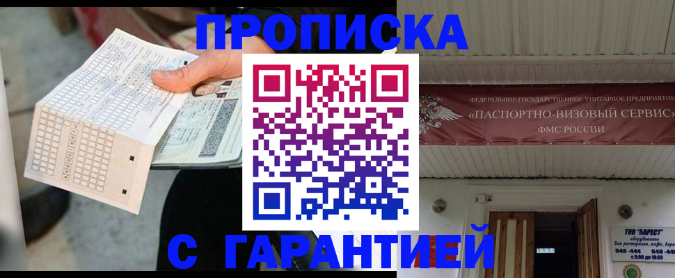 найти адрес прописки в Медвежьегорске