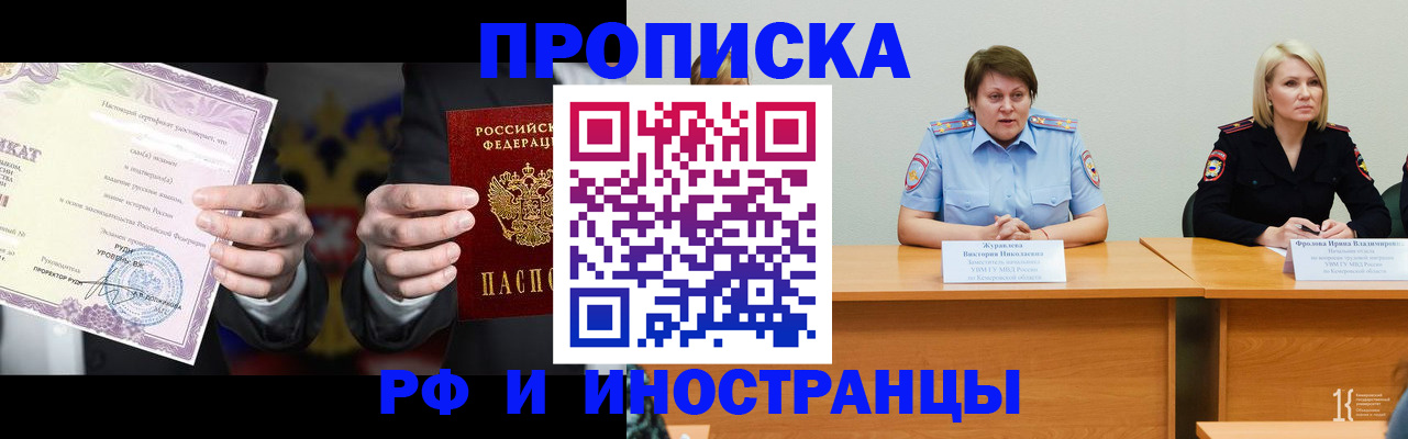 регистрация для школы в Медвежьегорске